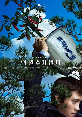 电影奴隶岛